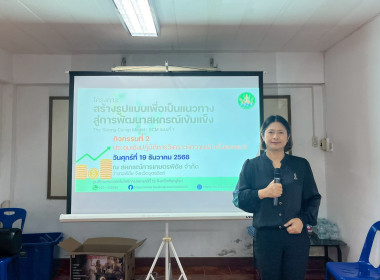 นายเกรียงศักดิ์ หางนาค ... พารามิเตอร์รูปภาพ 14